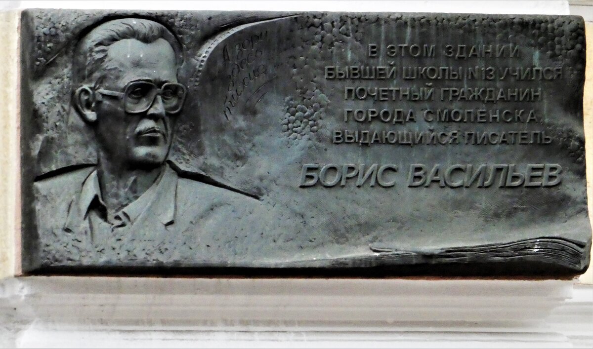 Обратила внимание, что школа — с несчастливым номером: №13. Хотя... а разве были в июне 1941 года в СССР счастливые школы со счастливыми судьбами выпускников? Сомневаюсь! 