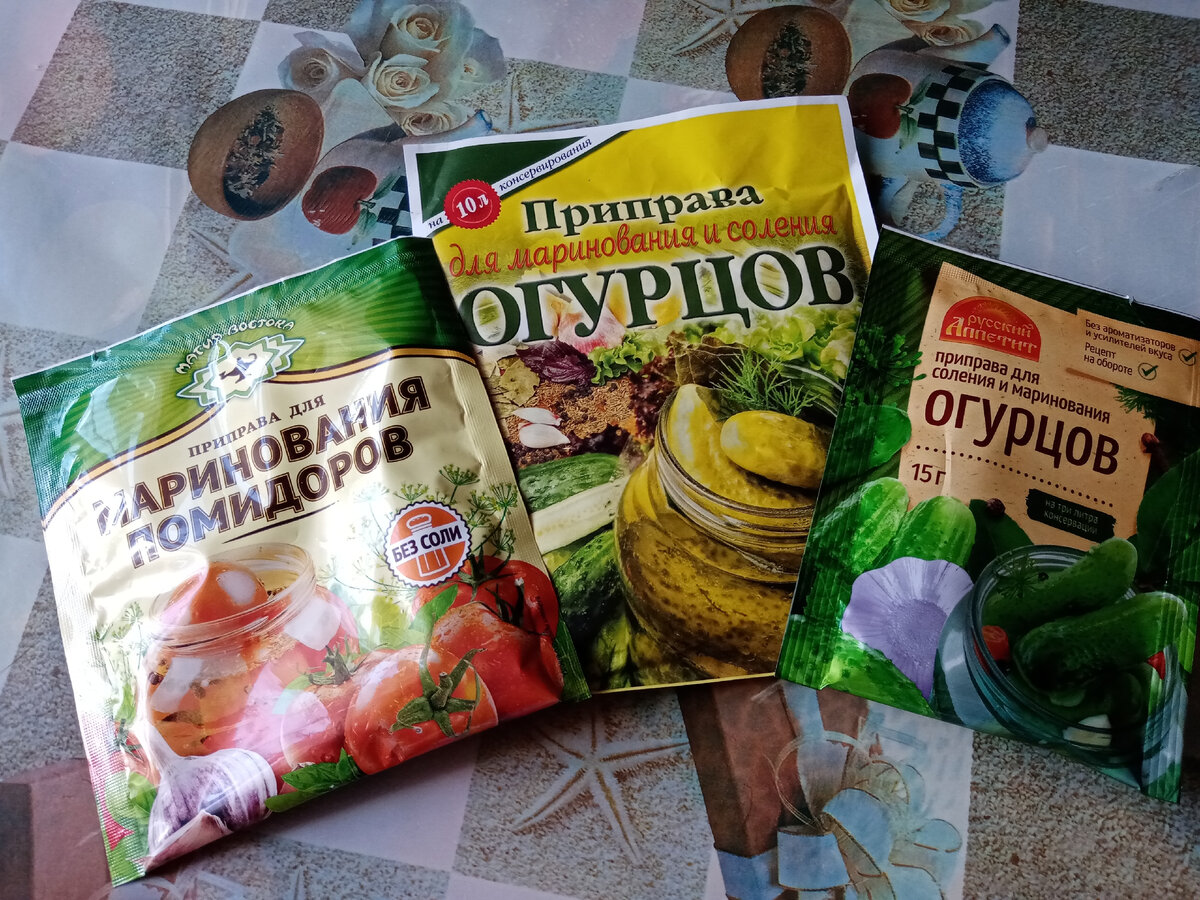 Мариную огурцы с магазинной приправой, очень вкусные и ароматные | 