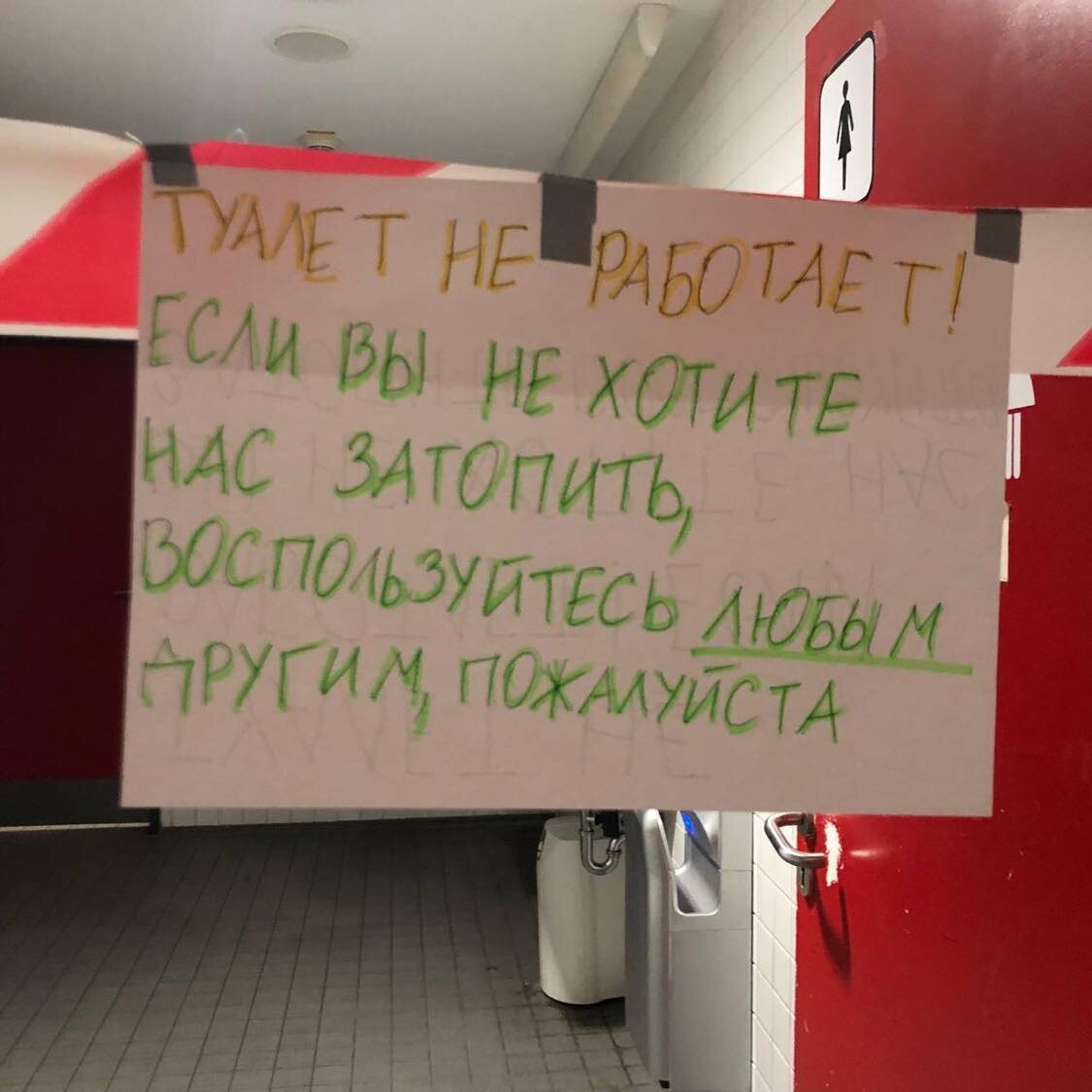 Берлин. Лагерь беженцев.