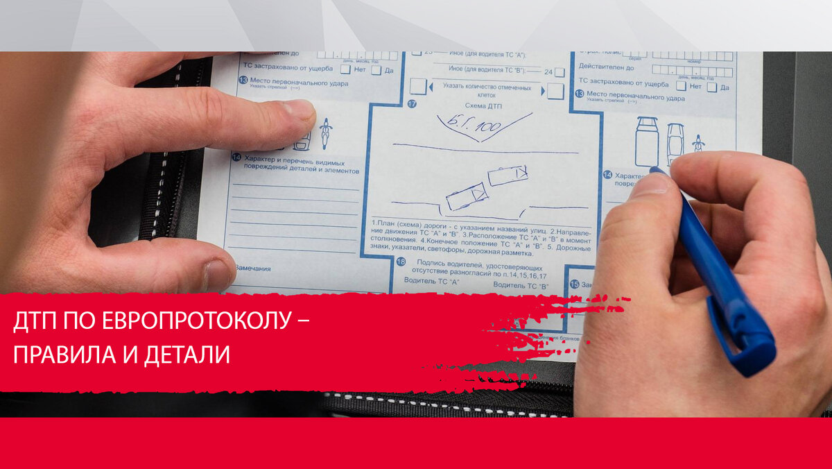 Источник фото: https://ns.parts/ru