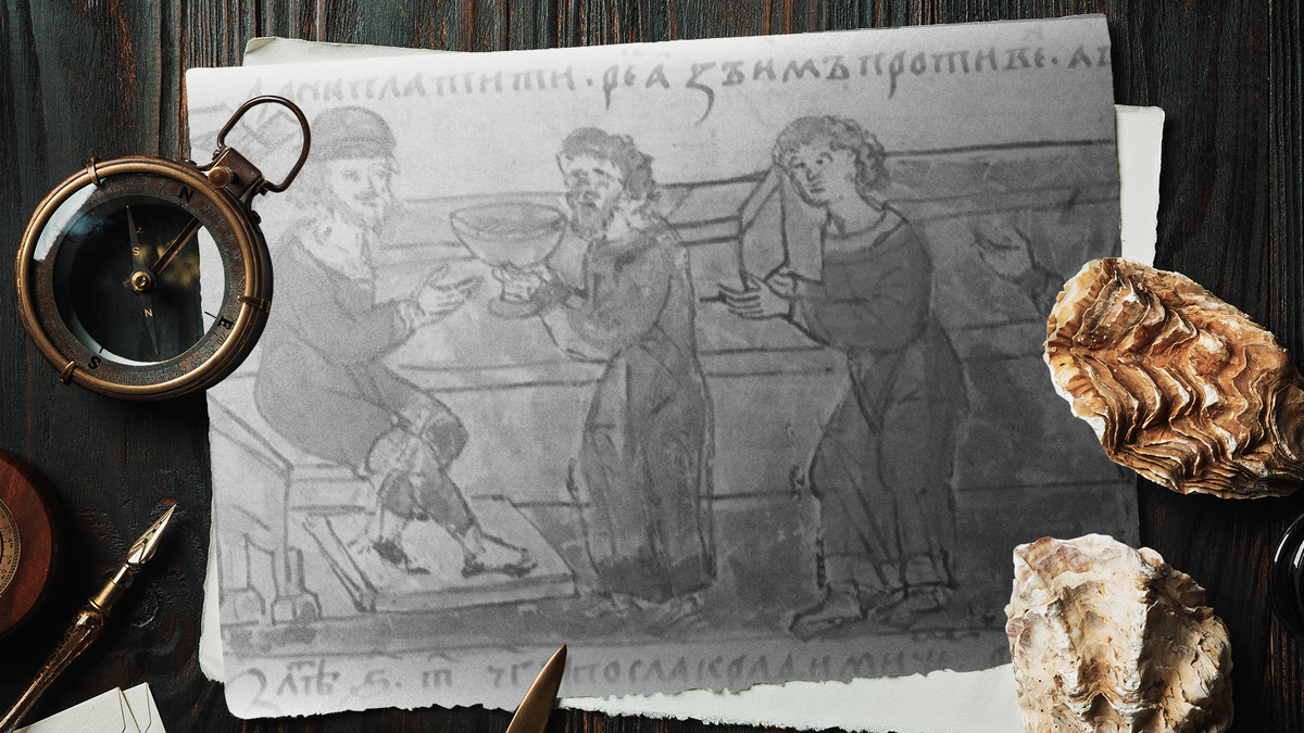 Иллюстрация