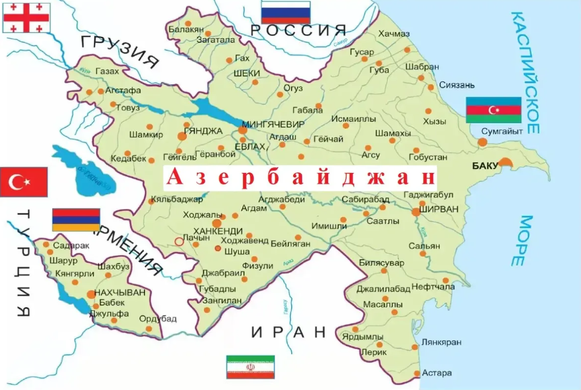 Азербайджан карта географическая. Баку какая область. Азербайджан карта географическая. Карта азербайджана 2023. Границы азербайджана на карте.
