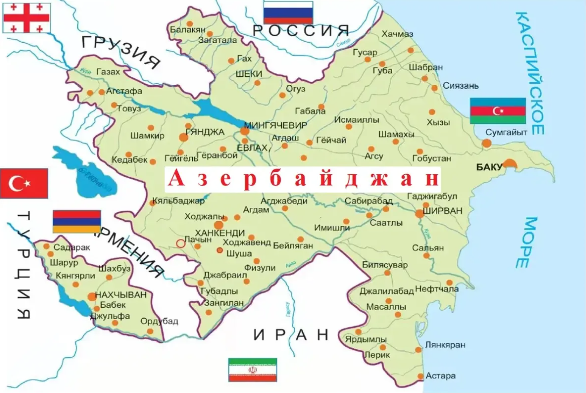 Баку граница с россией. Карта азербайджанской Республики. Азербайджан карта географическая. Карта Азербайджана с городами. Азербайджан карта географическая с городами.