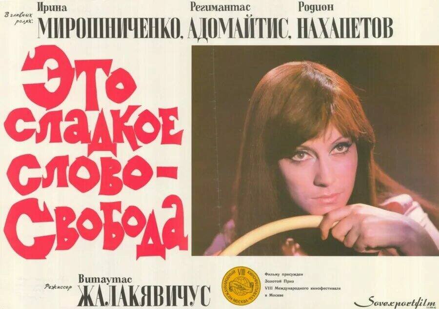 1972г