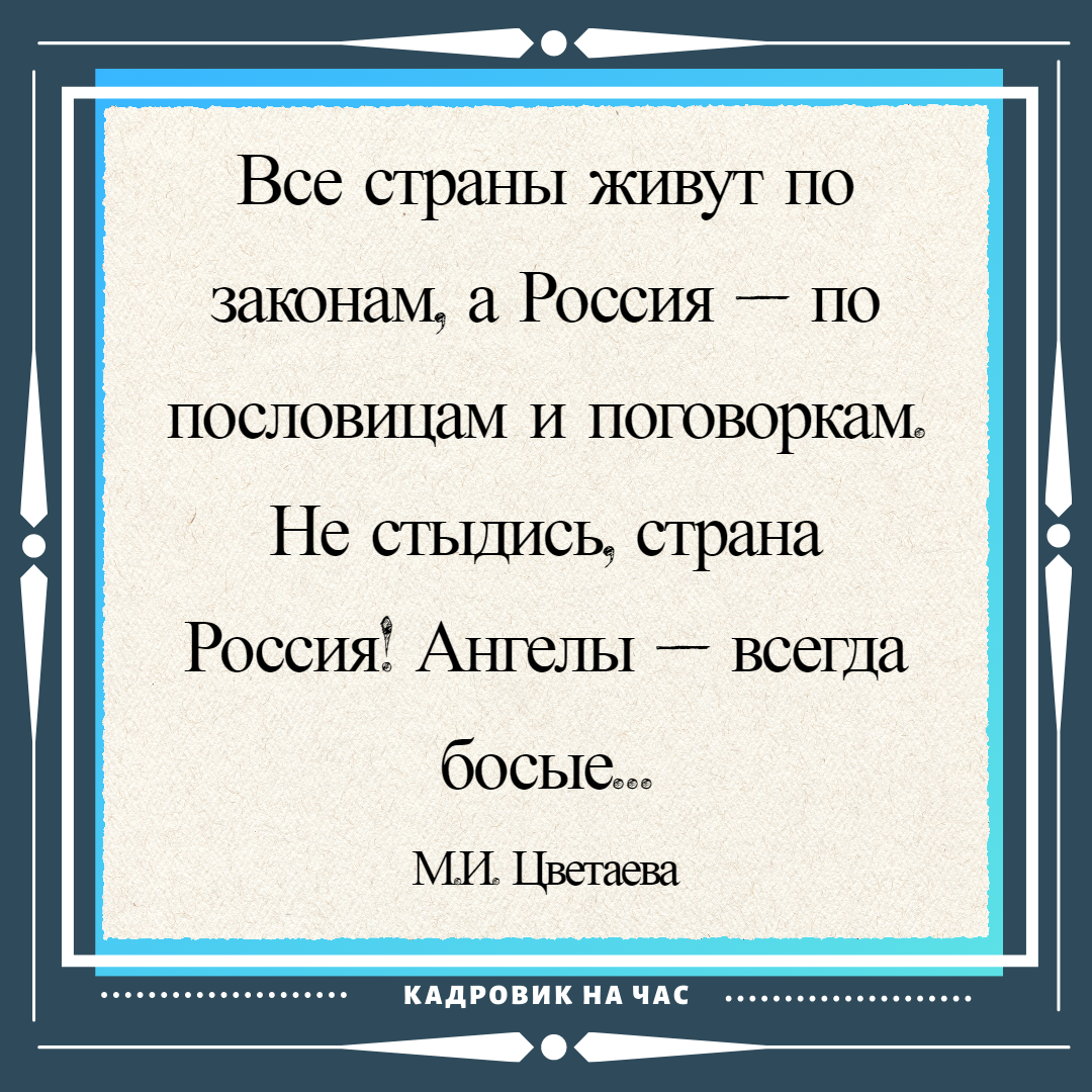 Умение шутить. Высказывание великих людей о труде для школьников. Умение вместе дурачится цитаты.