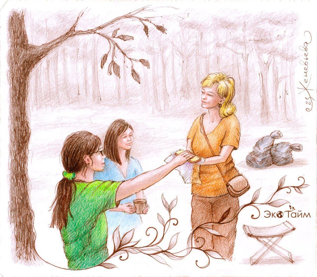 Короткая жизнь пищевой пленки, рисунок Женевьевы