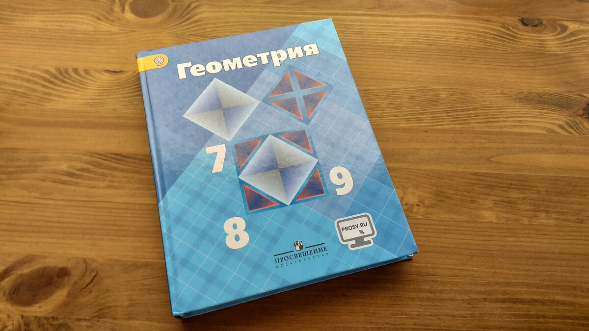 Построение треугольника по двум сторонам и углу между ними. Тренажер по  геометрии для 7 класса | Репетитор по математике | Дзен