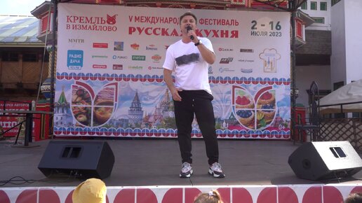 Павел Соколов - бывший солист группы "На-На" выступил с песней "Скоро ...