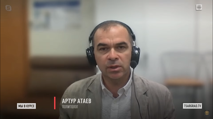 ФОТО: ЦАРЬГРАД 