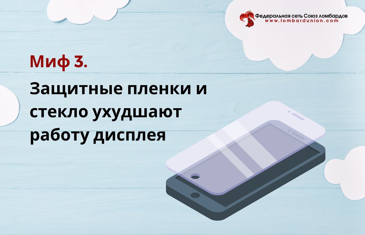 Не вредит ли смартфонам тюнинг? Чехлы, попсокеты — вот это всё | Федеральная  сеть Союз ломбардов | Дзен