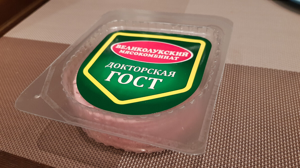 Колбаса ВЕЛИКОЛУКСКИЙ МК Докторская ГОСТ вареная нарезка, 250 г
