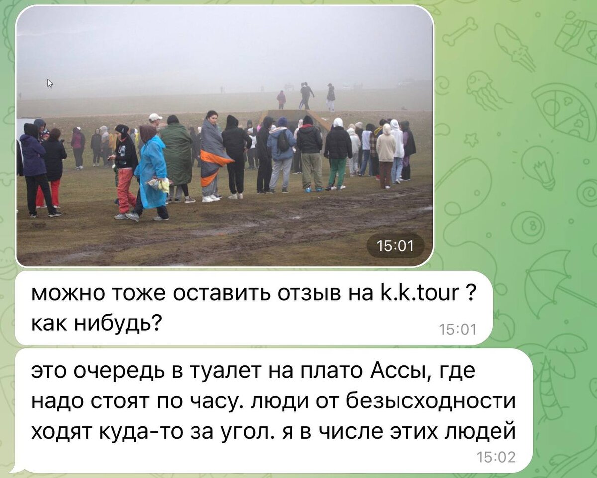 Плато Ассы в Алматинской области, куда ежегодно приезжают тысячи туристов, считается одной из природных жемчужин Казахстана, которая превратилась в "свинарник".-3