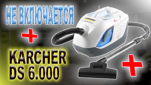 Ремонт и обслуживание karcher k5.200 со всеми нюансами!