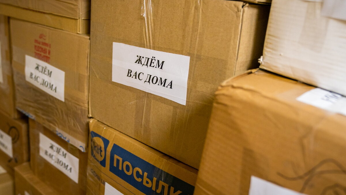    Гуманитарный добровольческий корпус Югры передаст в зону СВО третью партию адресных посылок