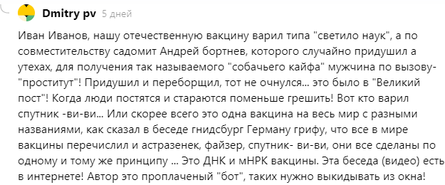 Именно из этого комментария я узнал о том, откуда появилось это утверждение. Ну и соответственно как обычно, я проплачен, жалко только так никто и не сказал, где мои деньги получить можно