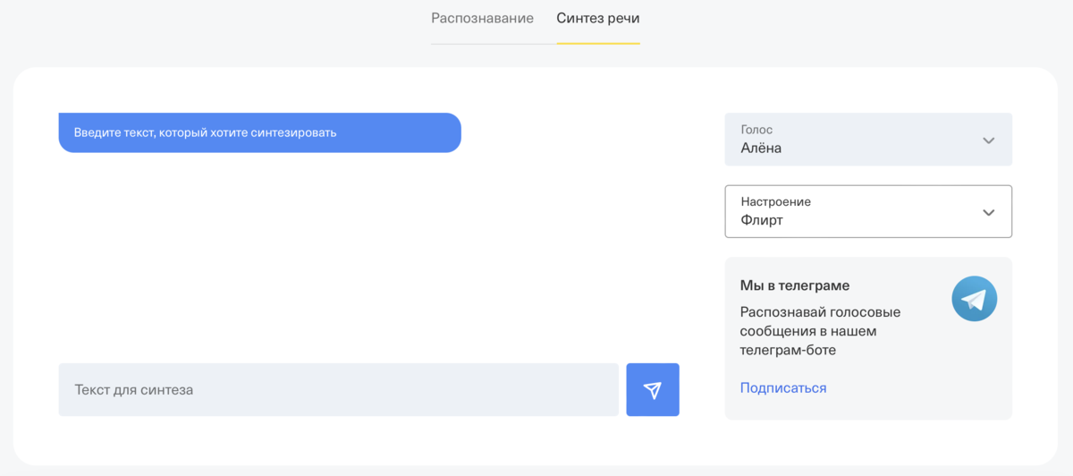 Скриншот страницы сайта Тинькофф  📷
