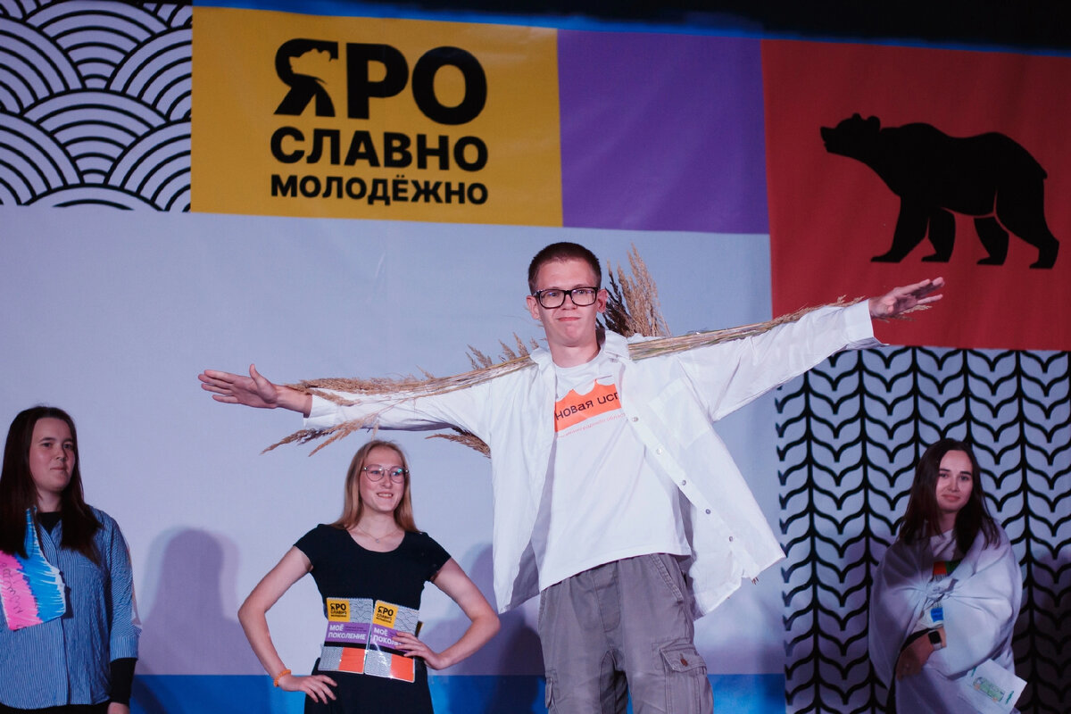 Показ мод