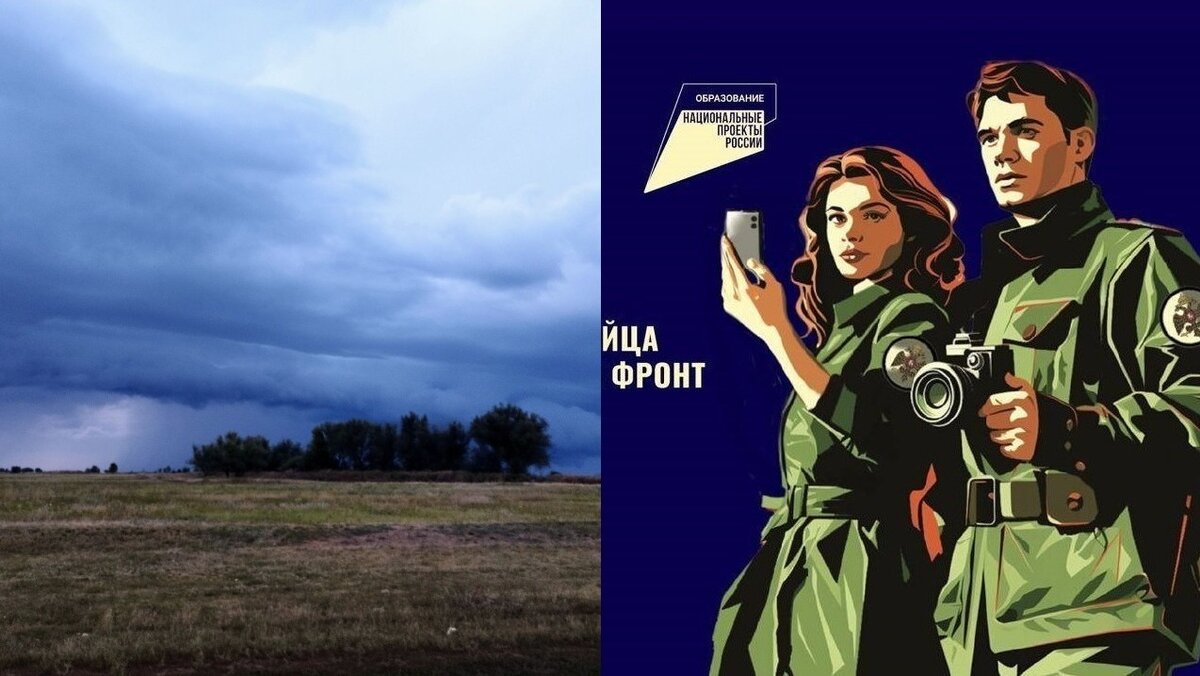     Минпросвещения готовится провести молодежный форум «Курсы молодого бойца. Информационный фронт» в Сталинграде. Не удивляйтесь, в анонсе на сайте «Росмолодежи» именно так и написано: место проведения «Сталинград». А деньги на проведение этого мероприятия выделяются в рамках нацпроекта «Образование».