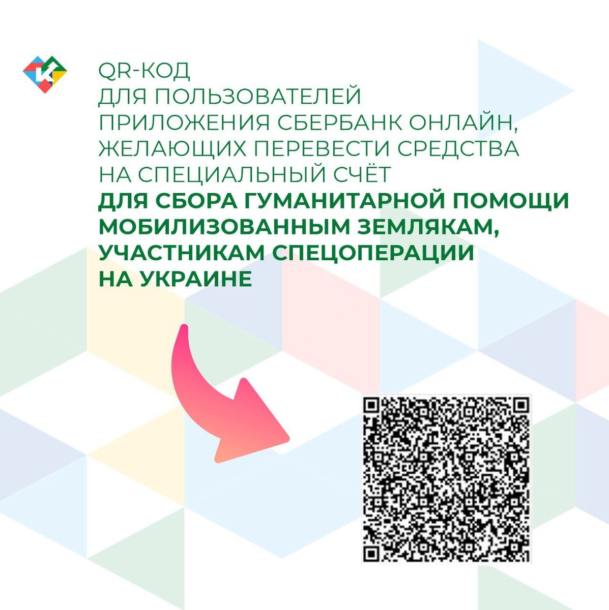 Курганские бойцы в зоне СВО поблагодарили земляков за поддержку | Курган и  курганцы | Дзен