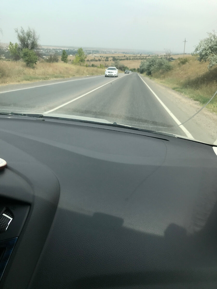 Дорога, дорога