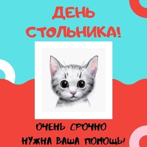 Из открытого источника