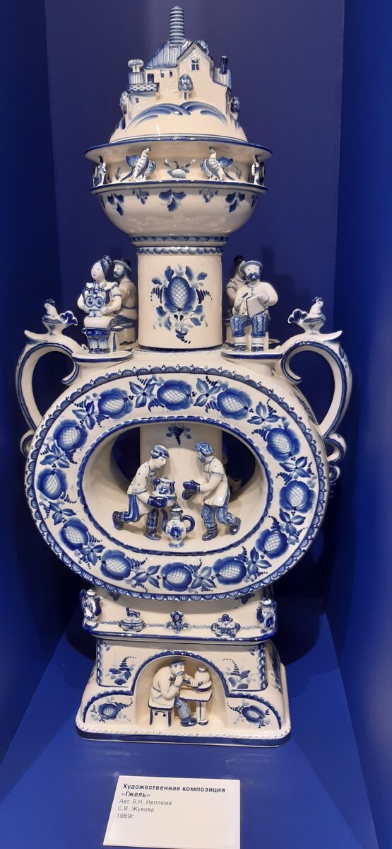 Вот такая она Гжель. Знаменитая композиция в единственном экземпляре подарена авторами музею.  