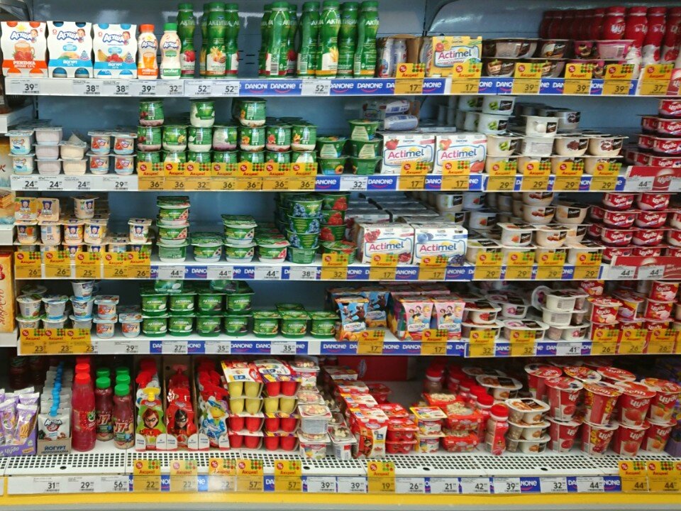 Продукты в супермаркете. Продукция найди. Продукция найди. Продукция найди. Продукция найди.