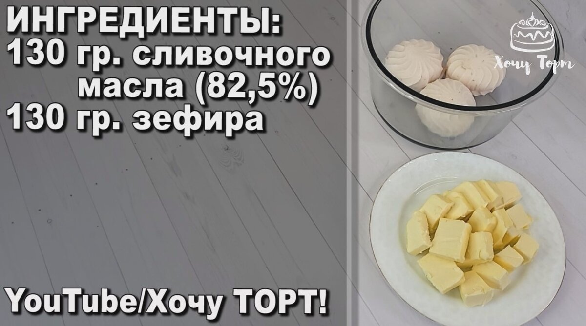 Тертое печенье с вареньем