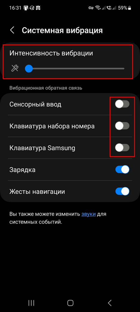 Как сбросить свой Android-смартфон или планшет до заводских настроек?