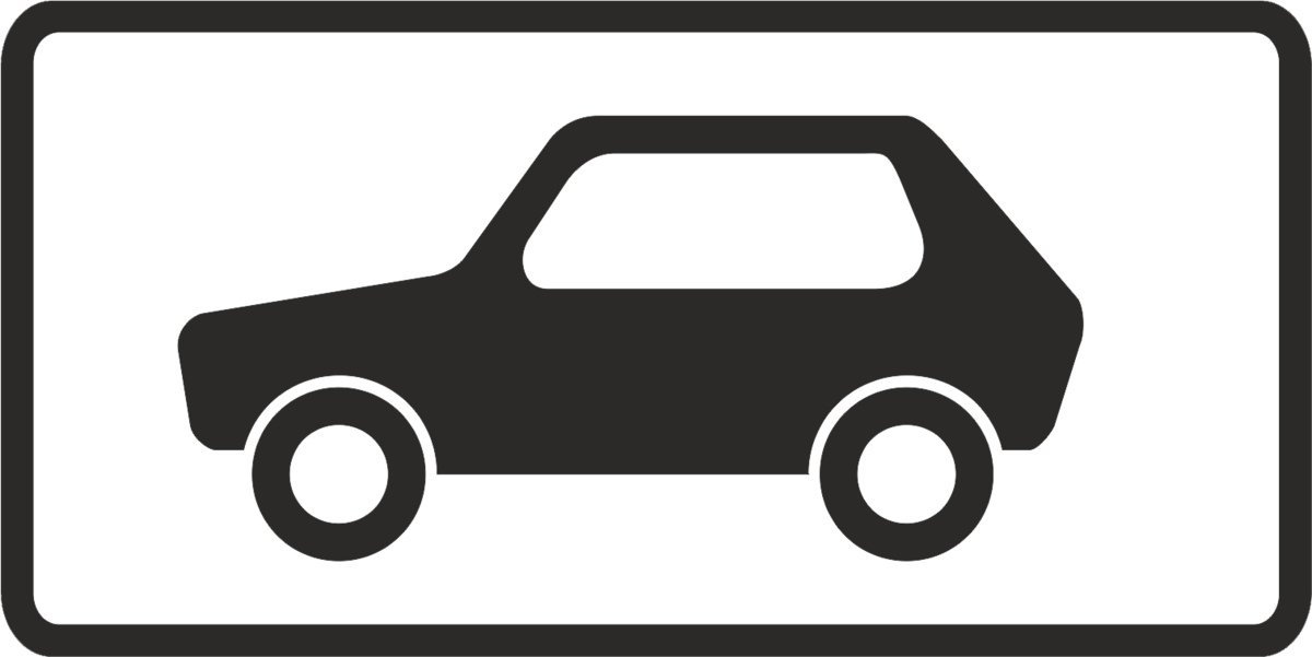 Табличка 8.4.3, картинка из открытых источников