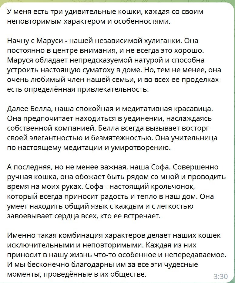 Запрос №1
