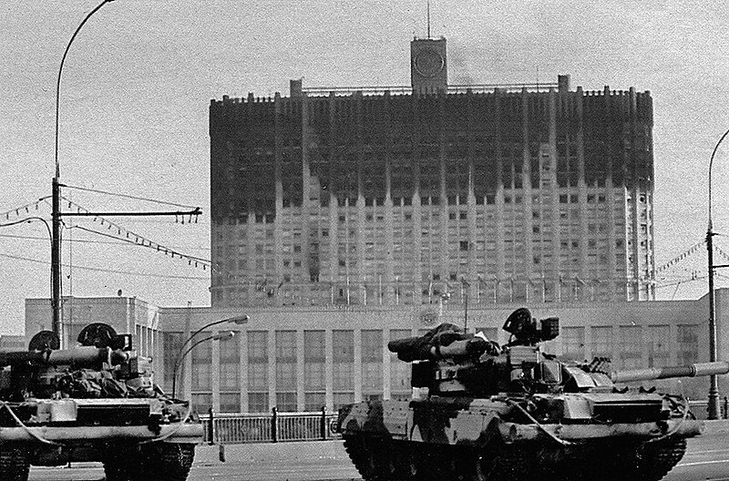 Москва после путча 1993 года