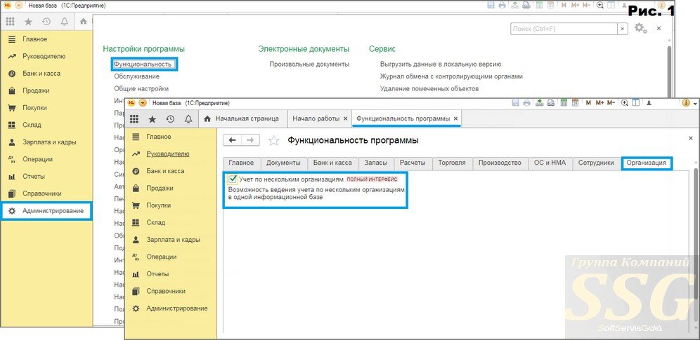 1с 8.3 учет земельного участка. 1с 8.3 учет земельного участка