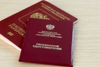Пособия, пенсии, медпомощь. Что изменится в жизни россиян с мая?По действующему законодательству, заявление о назначении выплаты может быть подано гражданином только по месту постоянного жительства.