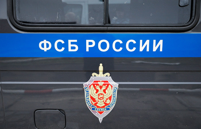 https://www.interfax.ru/ftproot/textphotos/2018/12/04/fsb700.jpg