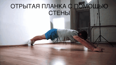 3 подхода по 30 секунд 