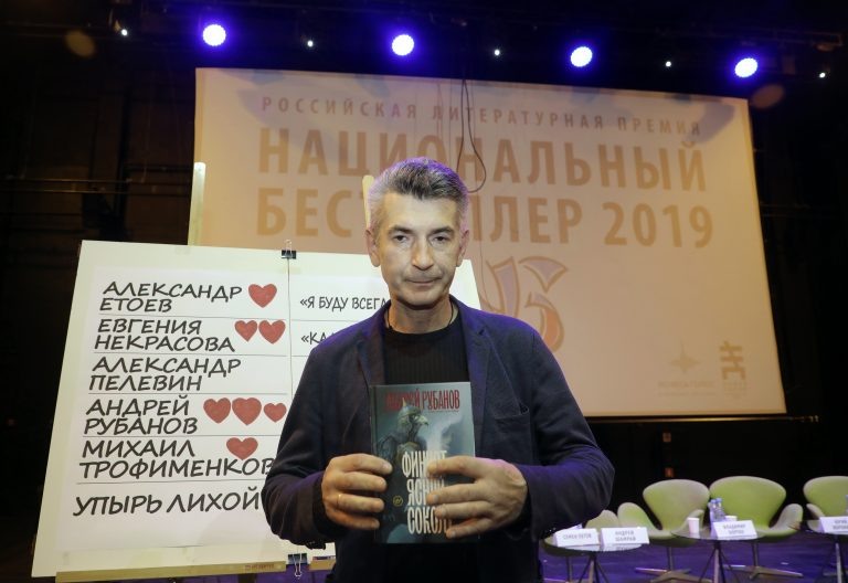  Автор: Эвелина Власенко Фото: Писатель Андрей Рубанов на церемонии вручения российской литературной премии «Национальный бестселлер — 2019″/ Светлана Холявчук/Интерпресс/ТАСС