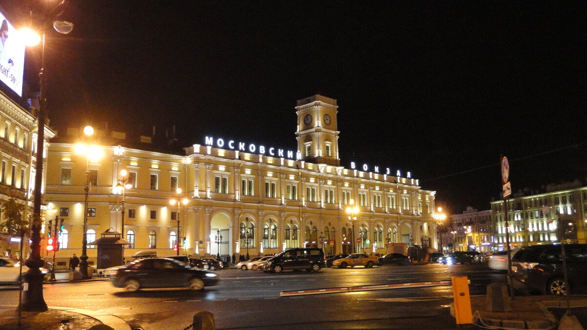 Московский вокзал, Петербург.