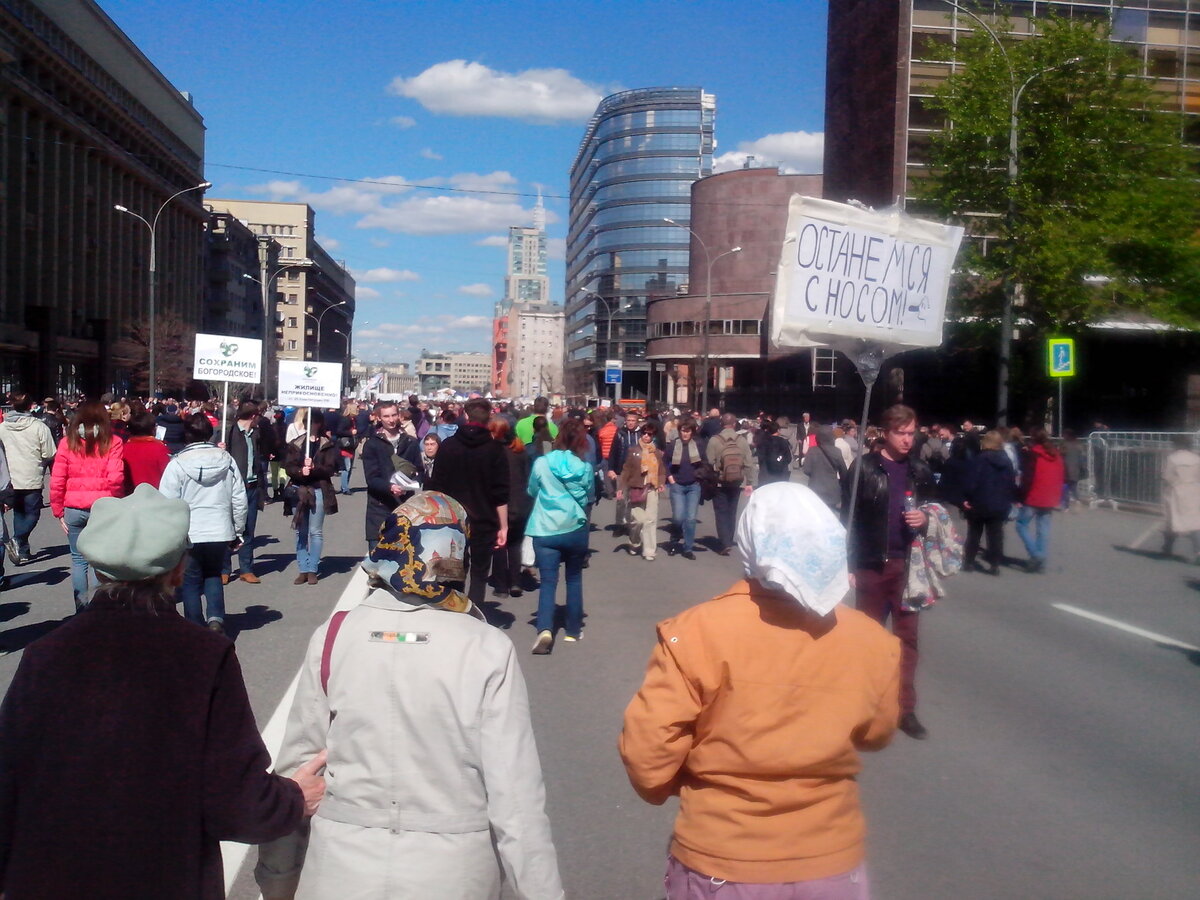 фото 14 мая 2017 года, митинг против Реновации на проспекте Сахарова