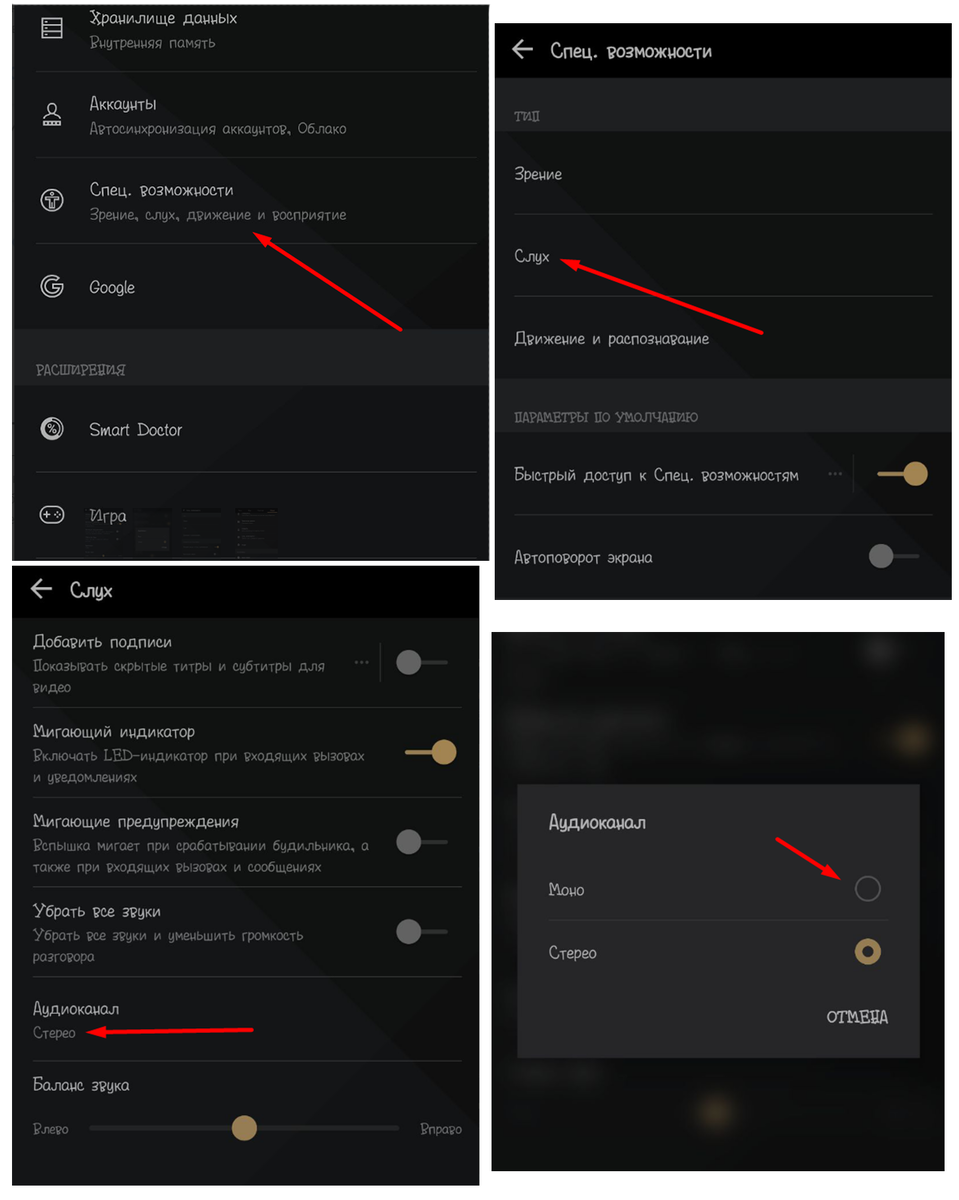 Как выглядит значок автоповорот экрана на телефоне