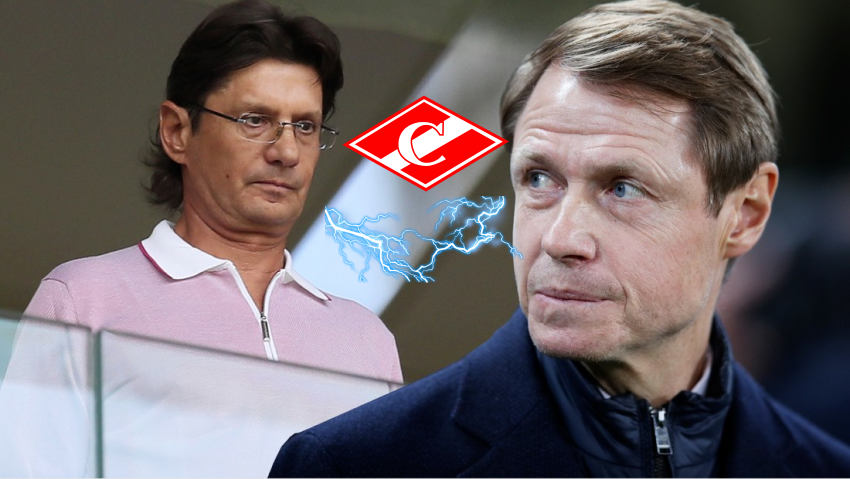 Федун/Кононов.