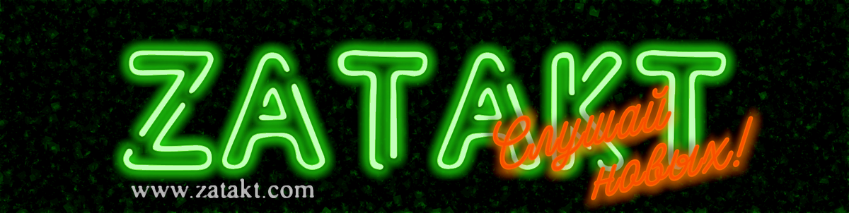 Музыка - сердце жизни