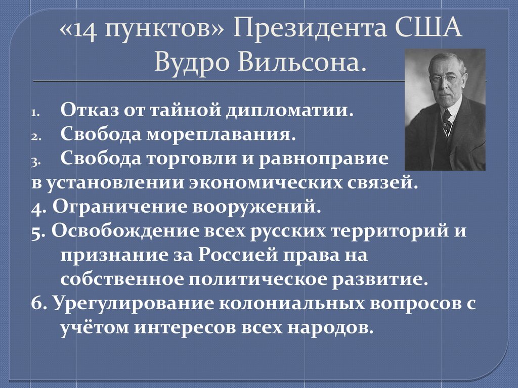 1919 год. События, люди. Часть 3. | КАКАЯ ЖИЗНЬ, ТАКИЕ И РАССКАЗЫ | Дзен