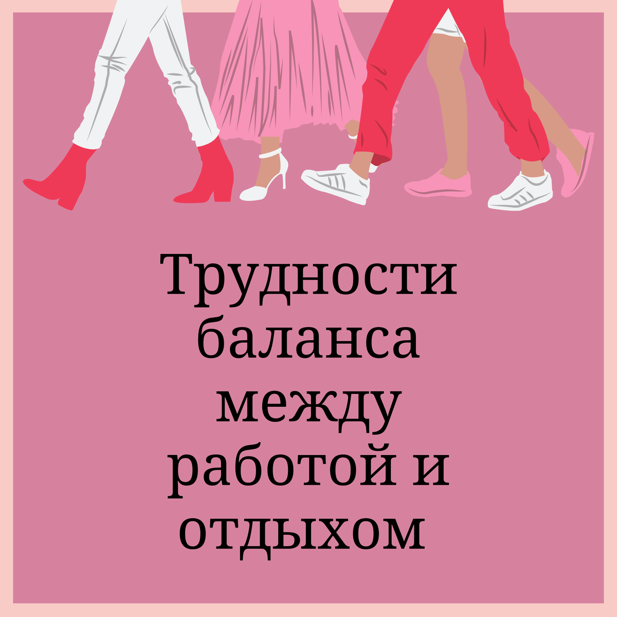 Желаем вам успехов! 