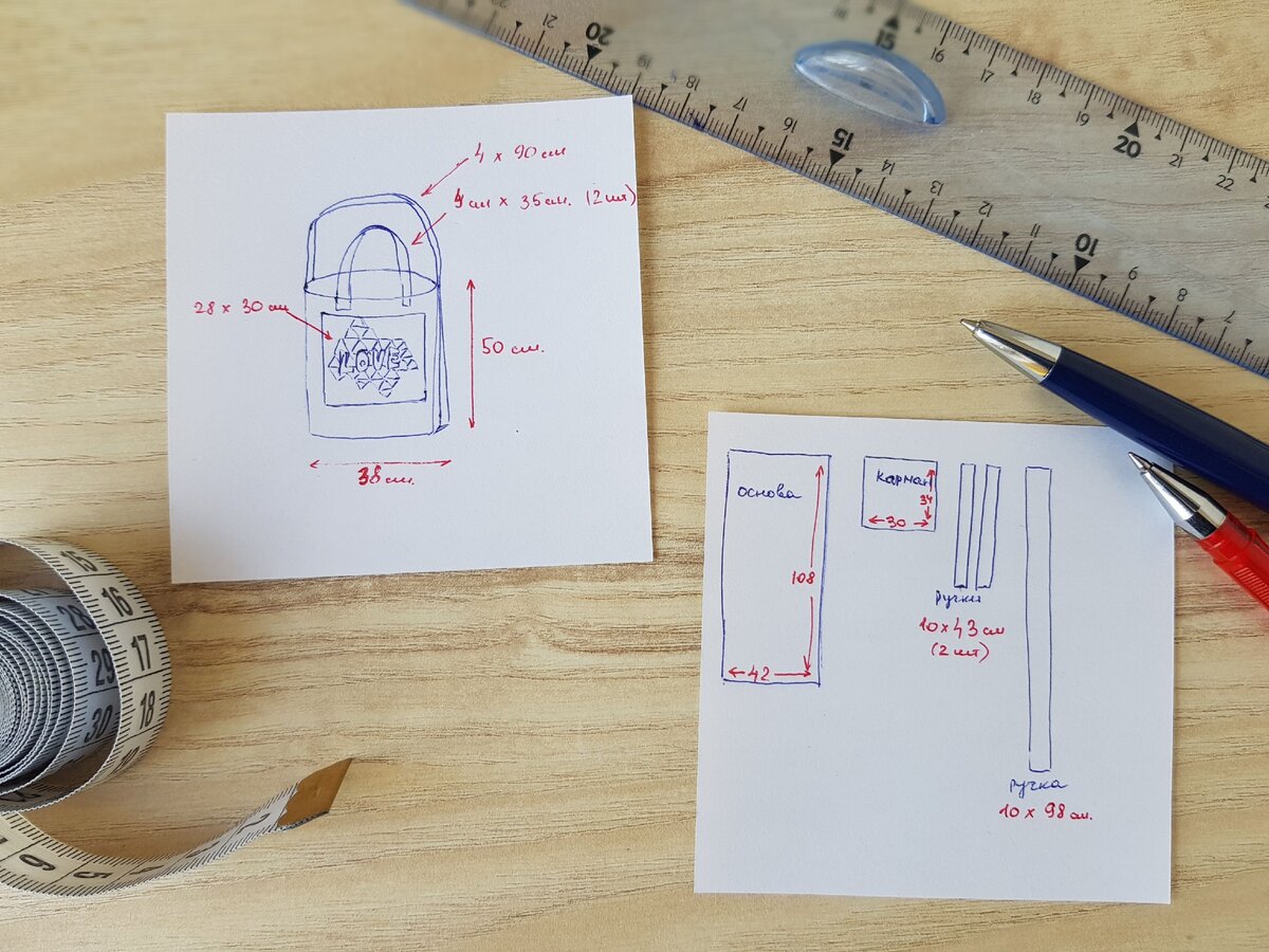 лекало сумки шоппер из ткани. пошив шоппера. шоппер из ткани своими руками. сумка стеганая шопер лекала. сшить сумку шоппер своими руками.