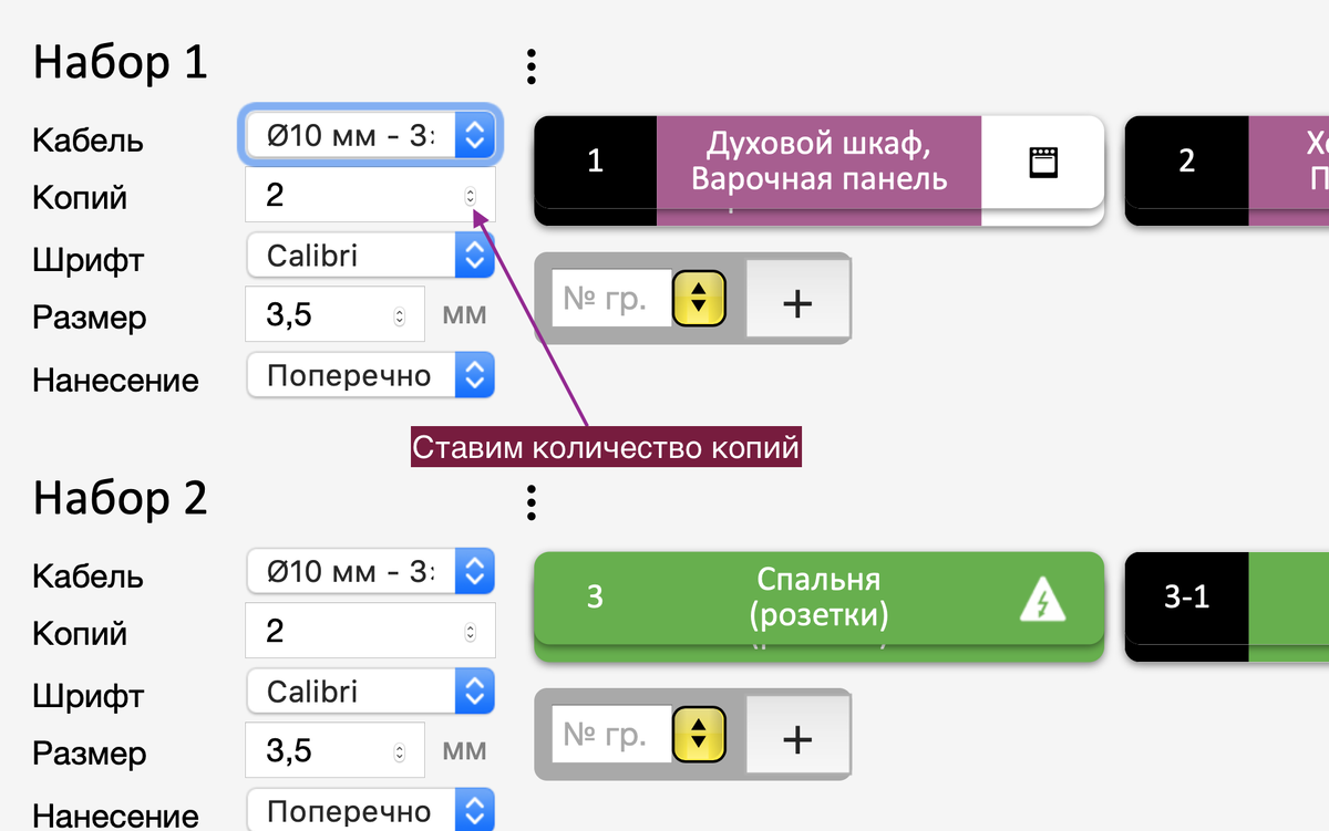 Количество копий