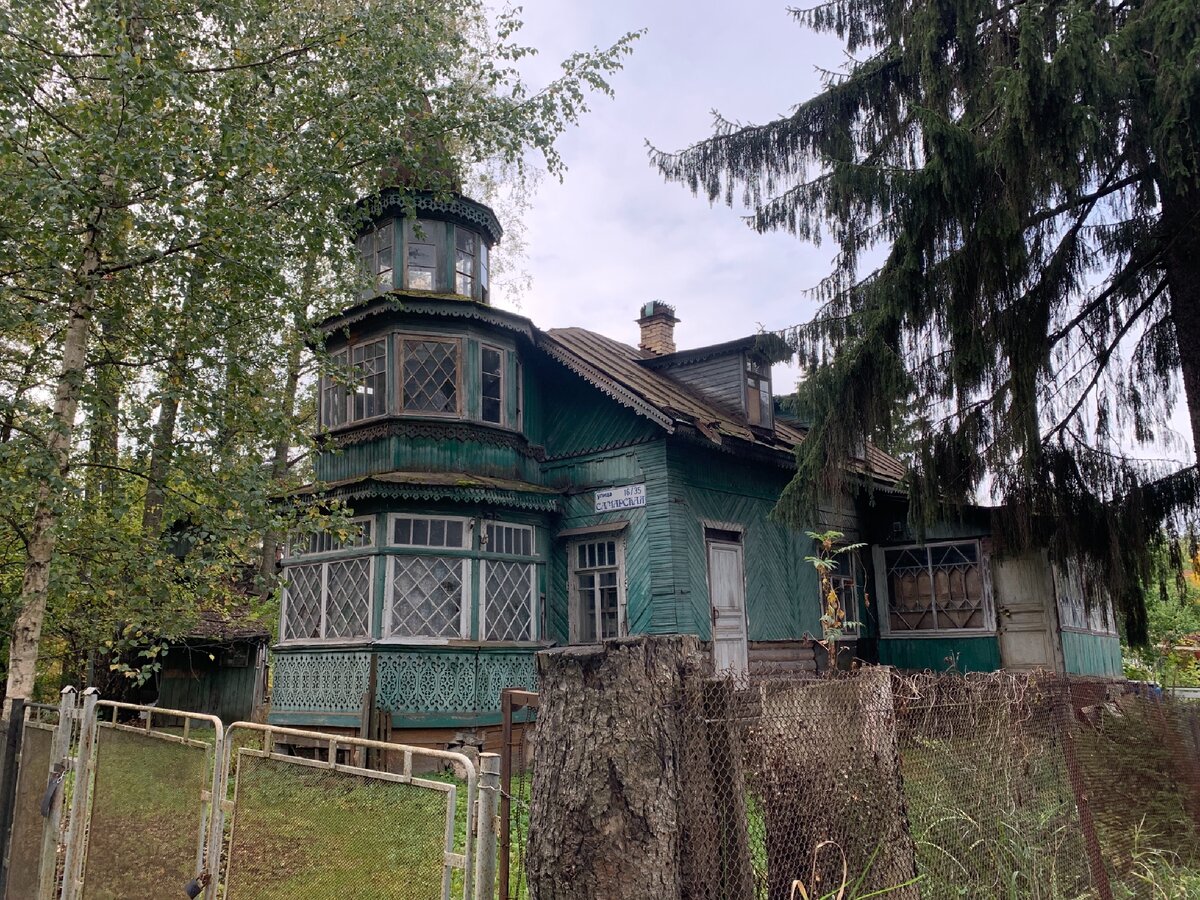 Усадьба Белинского Вырица