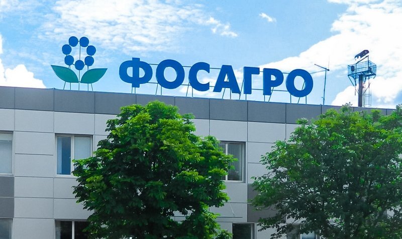 Источник: agbz.ru