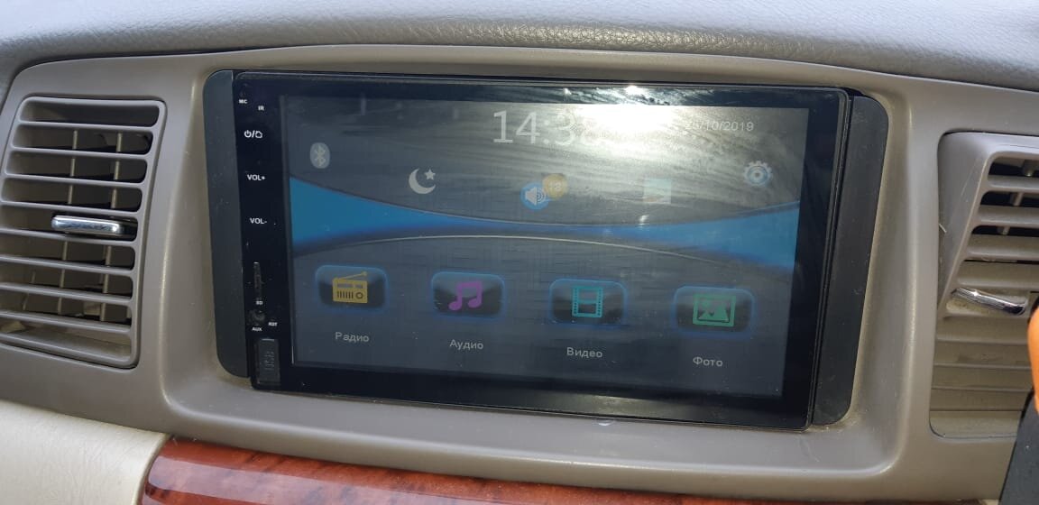 MULTIMEDIA ANDROID HMA-8010