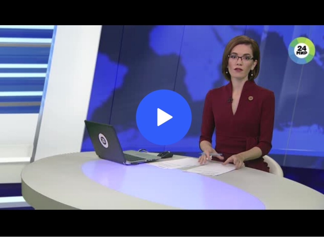 ТЕЛЕКАНАЛ МИР24 